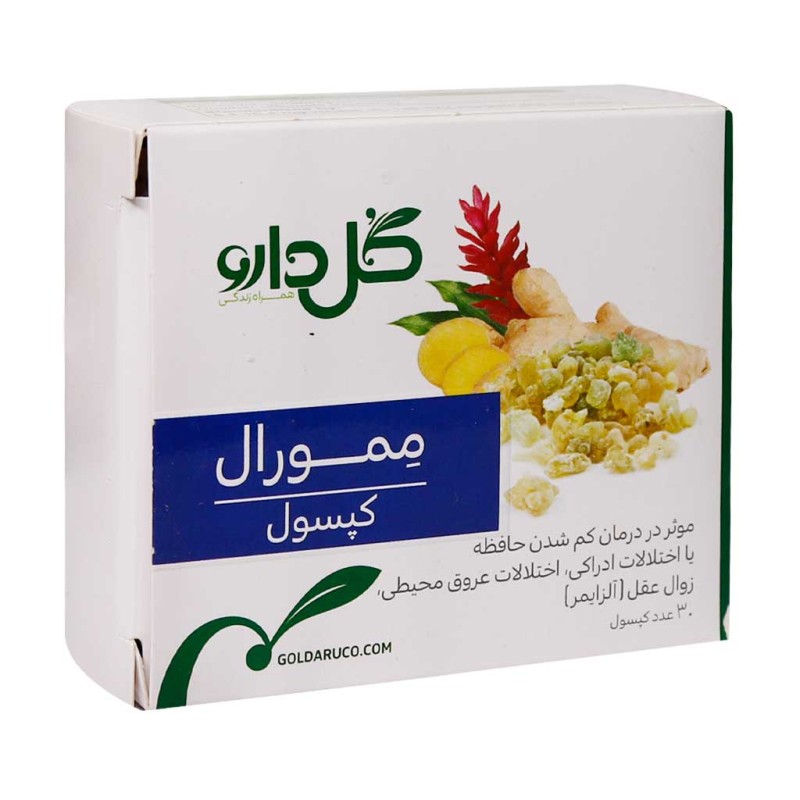 کپسول ممورال گل دارو ۳۰ عددی